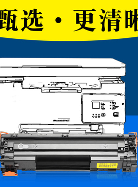 适合惠普CF279A易加粉m12w粉墨盒m26a硒鼓HP79A打印机laserjet pro mfp墨粉盒laser激光jet一体机m26nw碳粉HP