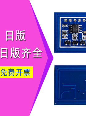 适合富士施乐 DC450I鼓芯片DC4000 DC5010 粉盒芯片 DC550