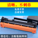 a墨盒m29a w晒鼓CF244A CF248A 适合惠普m15w硒鼓m28w m29w 48a