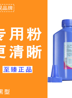 适合夏普AR350 M250 280 351墨粉355复印机450墨盒451粉墨碳粉350N鼓粉455黑白M420U碳粉晒鼓硒鼓墨粉盒