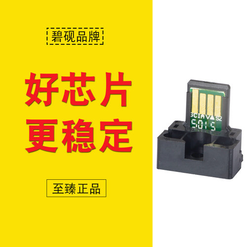 兼容3158夏普M266N/MX2658U芯片3558粉盒MX315CT/356N/MX315FT