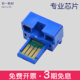 B4621R B5621R B4053R 适合夏普MX561CT粉盒芯片B4051 B6081 560