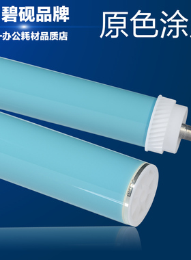 适合惠普CF280A HP80A M401dn/d感光鼓芯CE505A p2035/2055佳能319 mf5870/5880/6300/252/6550dn