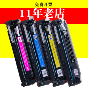 Jet粉墨Pro 合HP201A惠普CF400A硒鼓M252dw粉盒m252n M277dw M274n墨盒403A墨粉盒color打印机Laser MFP碳粉