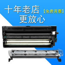 适用松下KX FAD95CN打印机MB228CN复印机258粉墨盒788碳粉95E晒鼓墨粉盒一体机鼓粉息鼓黑白 MB778CN硒鼓KX