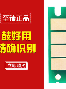 兼容联想M2251计数F2271H复位