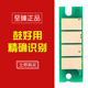 适合联想f2271h芯片LD221打印机硒鼓芯片2271 S2201计数芯片M2251