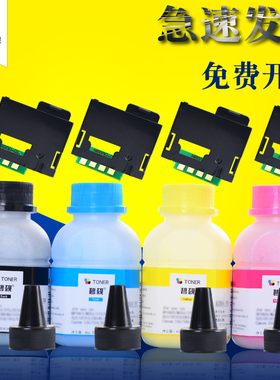 适合富士施乐CP116w墨粉cm225fw CM118w粉墨cp115w碳粉cp228