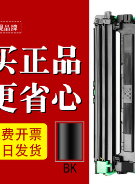 适合兄弟tn1035墨粉盒mfc1919nw硒鼓1818打印机dcp1618w粉墨盒1608激光1908一体机1218w碳粉仓1816晒鼓1208w