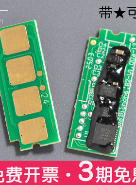 适合奔图PD216s硒鼓M6212w学习版/M6205NW芯片P2212W升级版P2215