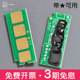 适合奔图PD216s硒鼓M6212w学习版 M6205NW芯片P2212W升级版 P2215