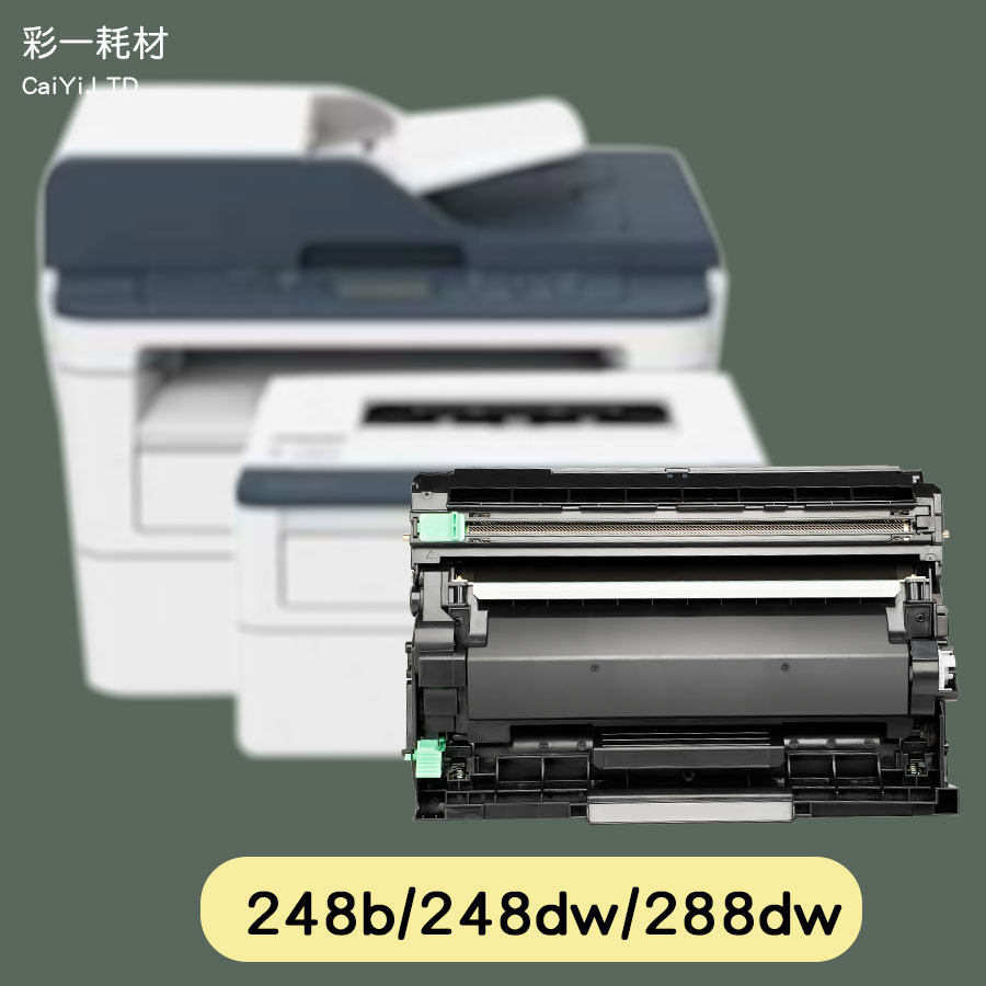 适用富士施乐p288dw m288dw粉盒m248b硒鼓m248db墨粉盒p248db墨盒