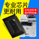 8025 895 898 8520粉盒芯片ECOSYS墨粉计数器KYOCERA打印机TK899复印机 C8020MFP 897 适合京瓷原装 896