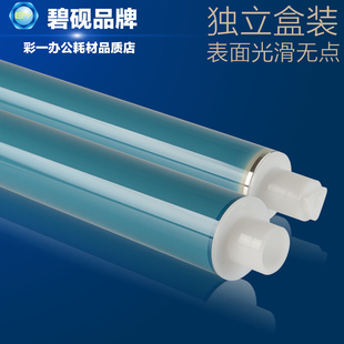 M176N M177FW CF354A 适合惠普 成像感光鼓芯 130A M176P 棒辊