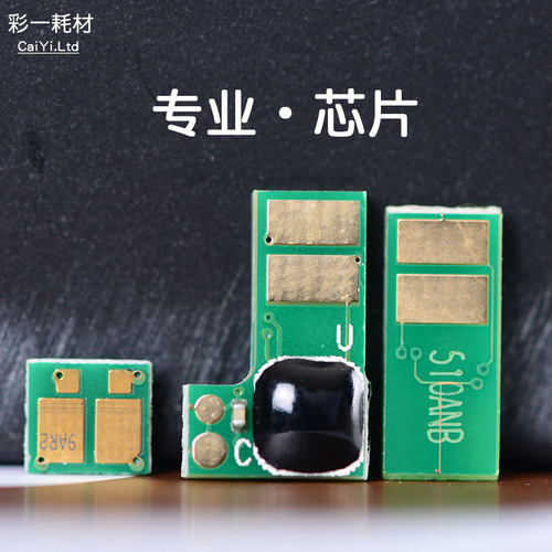 适合惠普芯片CF244A/CF248A