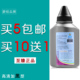 适合佳能crg337碳粉mf211;215;210;mf236n打印机mf243d;232dw;249墨粉加粉246dn imagCLASS LBP151dw 216 212