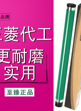 适合美能达163V 211柯美 220 7616V DI152 BH162 2011成像鼓芯震旦AD188 168 166 216 181 216 AD208 228 248