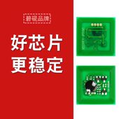 适合施乐DC900大风神1100清零4590 4110硒鼓4112粉盒4595芯片4127