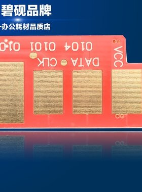 适合戴尔b1163/1165nfw/1160w/116X 1260/1265dn/126X硒鼓芯片