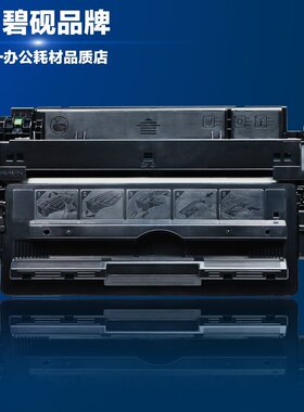 适合惠普 CZ192A 192 硒鼓 HP M435nw M701粉盒 M706 93A打印墨盒