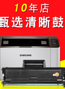 适用三星MLT-D112S硒鼓墨盒Xpress粉盒SL-M2023打印机M2029黑白激光多功能一体机粉仓墨粉系统