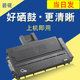 适合理光SP211硒鼓SP200S;210su;sp201sf黑白墨粉盒sp210激光打印机221息鼓212黑色墨盒SP213nw晒鼓碳粉粉墨
