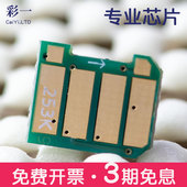 L3230CDW兄弟TN253粉盒3270 MFC L3745 适合HL 3750 3770芯片3510