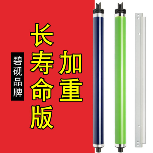 适合富士施乐V五代C2265