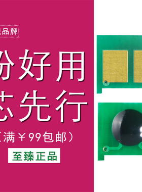 适合惠普 M176nHP 350 M176粉盒芯片130A硒鼓177FW CE314A FC350A