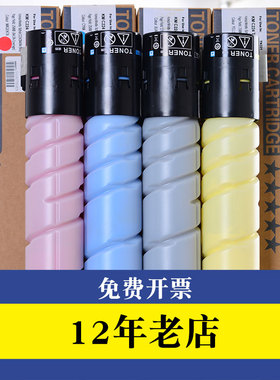 适合柯尼卡美能达C226墨粉盒TN223碳粉仓TN224打印复印机223柯美7222黑色C266粉墨盒bizhub彩色223震旦ADC225