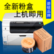 适合富士施乐m158b f墨粉docuprint碳粉CT202252打印机墨盒m218fw墨粉盒fujixerox墨粉筒CT201613硒鼓m105b