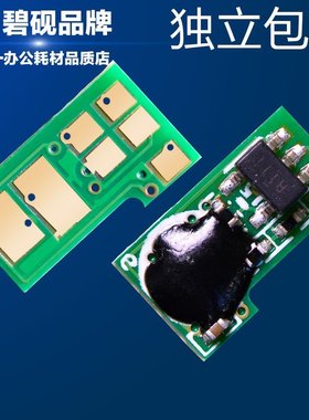 CF228A适合惠普MFP HP M427fdw/fdn芯片M403n/dn dw硒鼓M402 M426