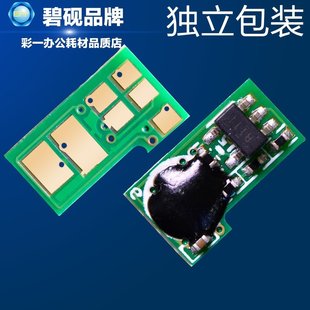 M403n fdn dw硒鼓墨盒芯片 CF228A适合惠普MFP M427fdw