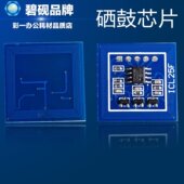 适合富士施乐DC186 DC1085感光鼓DC1055硒鼓芯片CT350285 DC156
