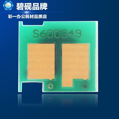 适用惠普 436A CB436 HP P1505 M1120打印机硒鼓计数芯片M1522nf