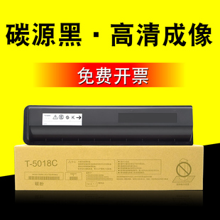 2518A粉盒3018A粉仓3518A墨粉4518A墨粉盒5018A墨鼓2518AG磨合3018AG碳粉4518AG打印机 STUDIO 适合东芝