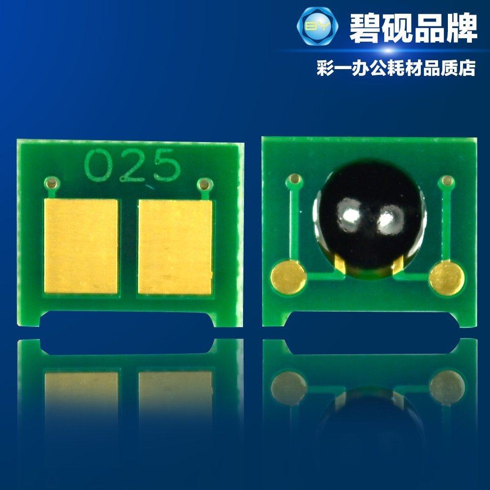 适合crg-331佳能7110cw lbp7100cn mf8250 8280 8210芯片621 623