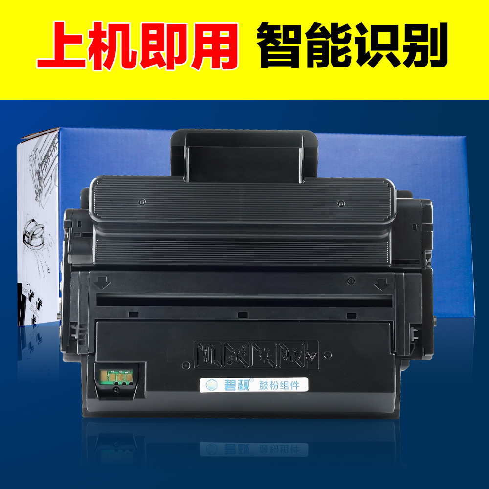 适合三星M3870 M3320墨粉盒M3370FD 3820 4070硒鼓4020 MLT-D203L