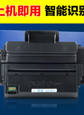 适合三星M3870 M3320墨粉盒M3370FD 3820 4070硒鼓4020 MLT-D203L