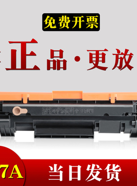 适合HP惠普CF247A硒鼓47A墨盒M16a M16w M17w/a M29a M39w M30a/w