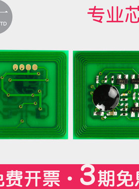 适合施乐DocuColor5000粉盒芯片006R01247 013R00648/620硒鼓芯片
