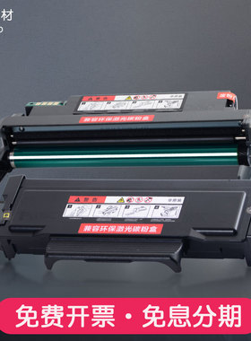 适合爱胜品YPS-P1030D映普生M3030D粉盒TN3033H硒鼓DR1233 TN0030