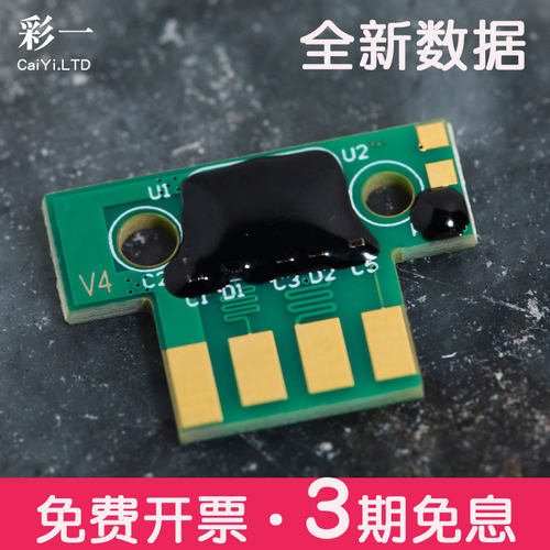 兼容5155奔图CTL355HK芯片