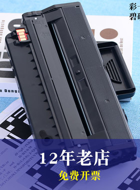 适用三星4727FD硒鼓SCX-4728HN墨粉4729FW/FD墨粉盒472X墨盒4701粉盒4726fn打印机晒鼓息鼓多功能一体机碳粉
