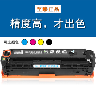 适合佳能MF8050CN硒鼓8030 MF8010CN硒鼓 8040打印机墨盒MF8080CW