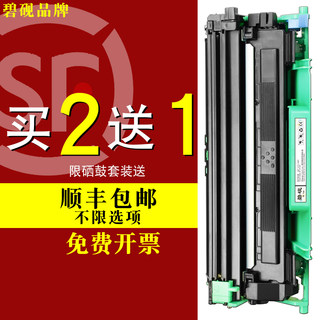 z适合富士施乐m115b硒鼓m115w/fw/f粉盒m118w墨盒p115b打印机CT202137鼓架DocuPrint墨粉盒202138 fujixerox