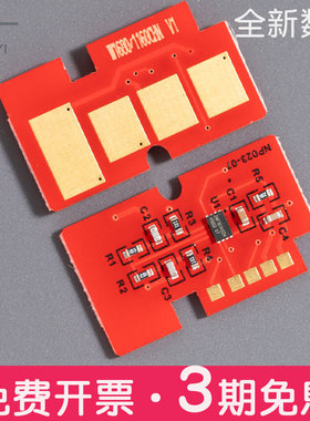 4705适合三星英文SCX-4729HD芯片4728HN ML-2950ndr墨盒2955硒鼓4726fn打印机粉盒墨粉盒晒鼓MLT-D103L