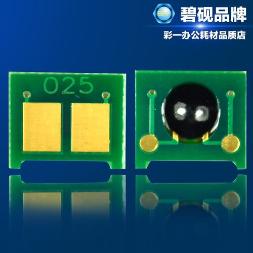 适合HP惠普M201dw硒鼓芯片