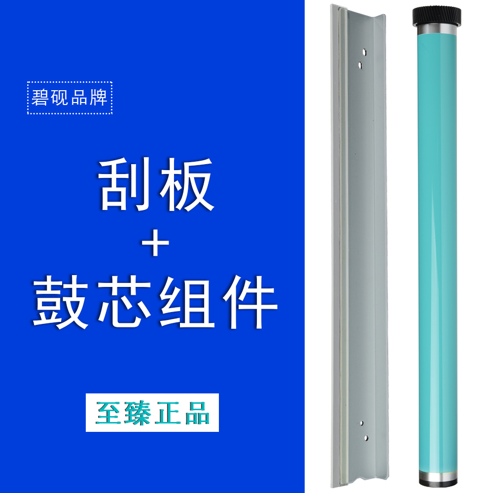 日本富士S2110耐用鼓芯