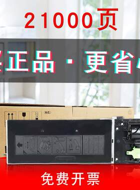 适合夏普236/MX-235CT墨粉AR-1808S粉盒2008D墨盒2308D 2328L碳粉